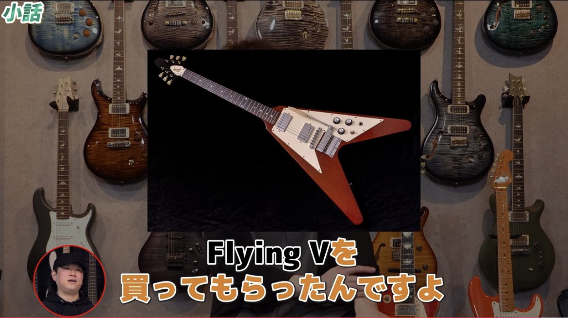 Guitar Shop TONIQ tweet media