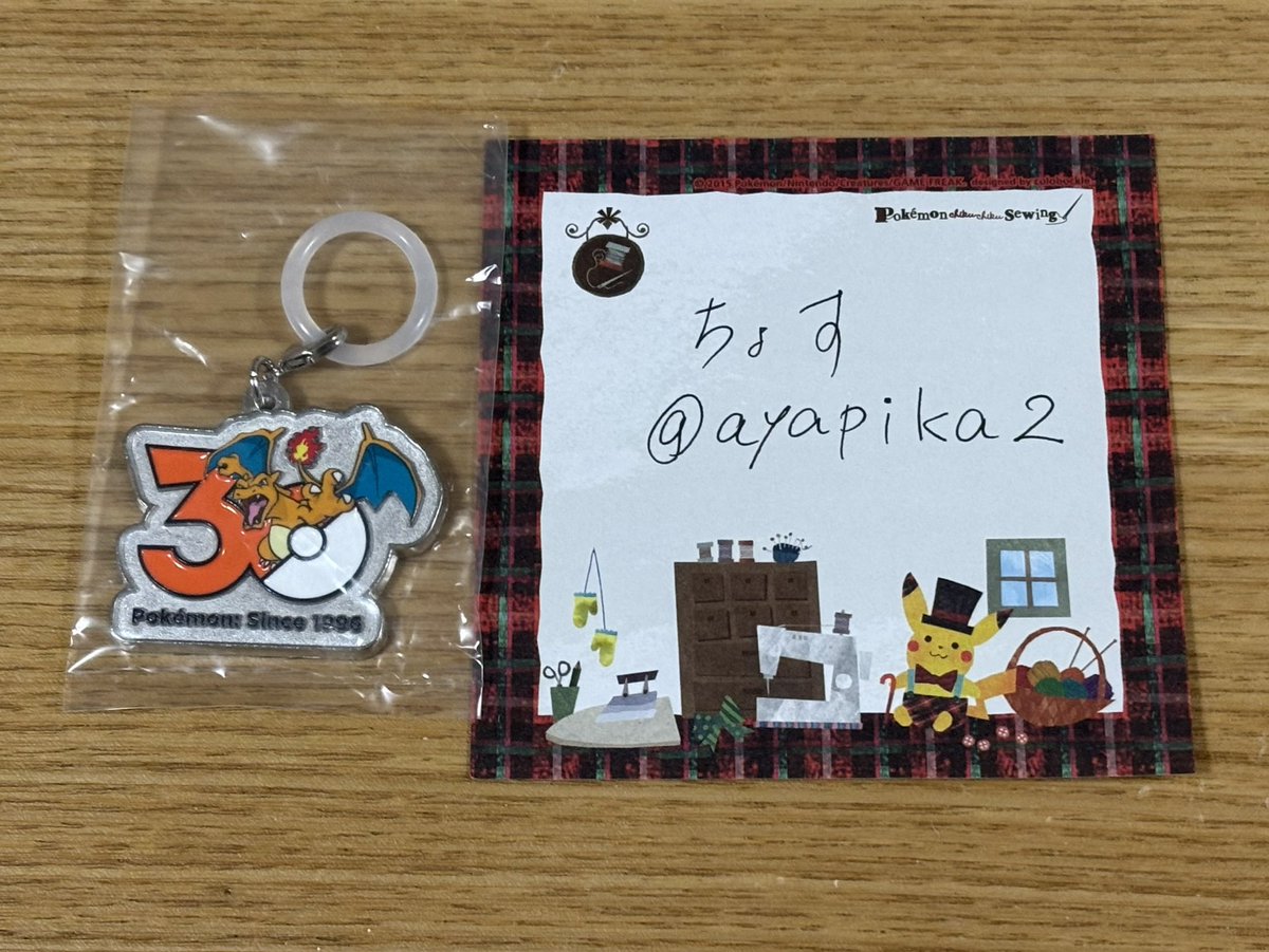 ☆ちょす☆ tweet media