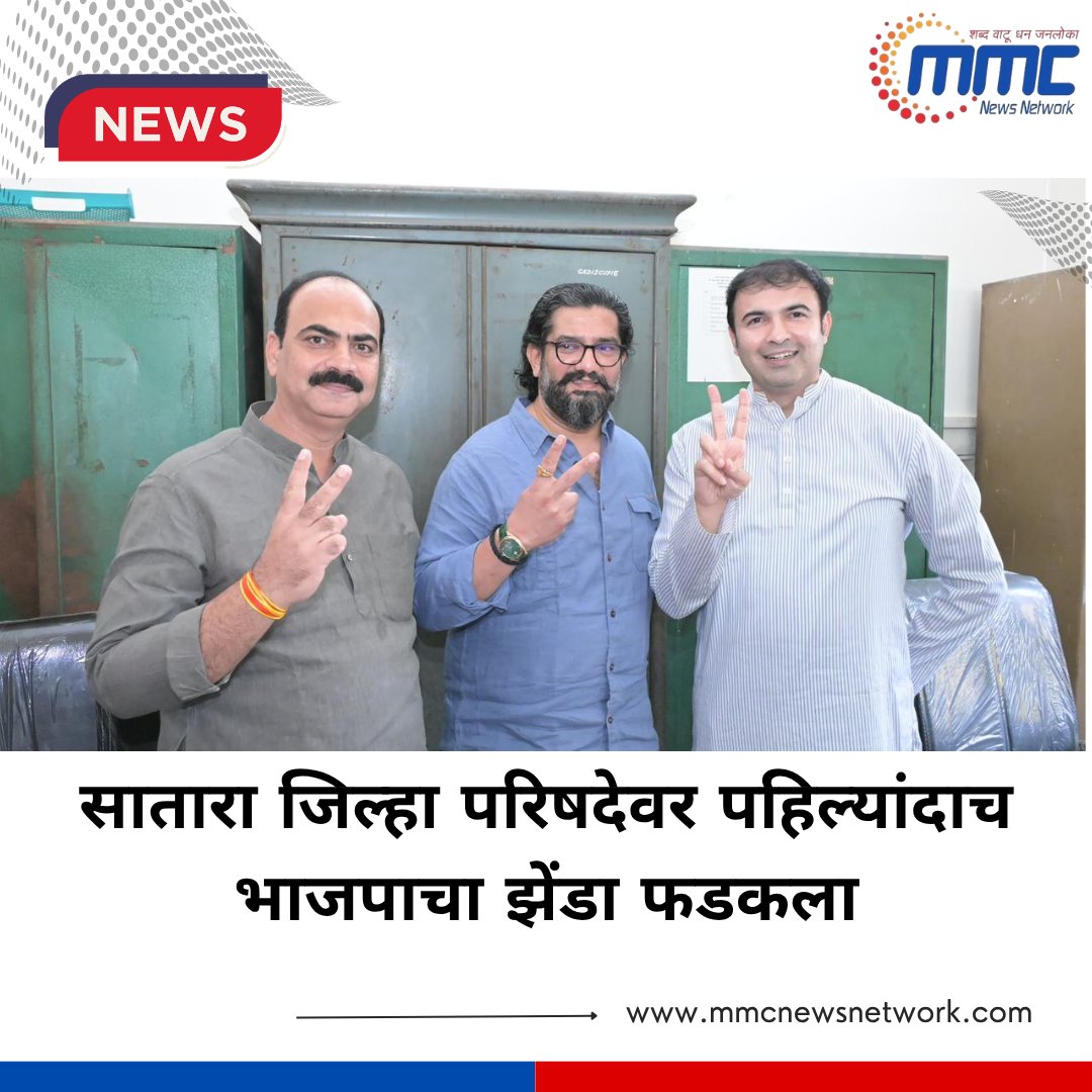 MMC News Network tweet media