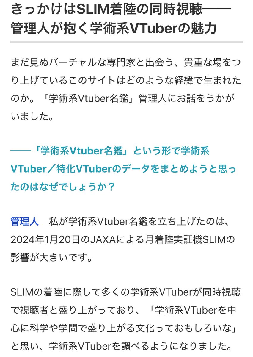 宇推くりあ🚀❤️‍🔥ロケットアイドル☆ tweet media
