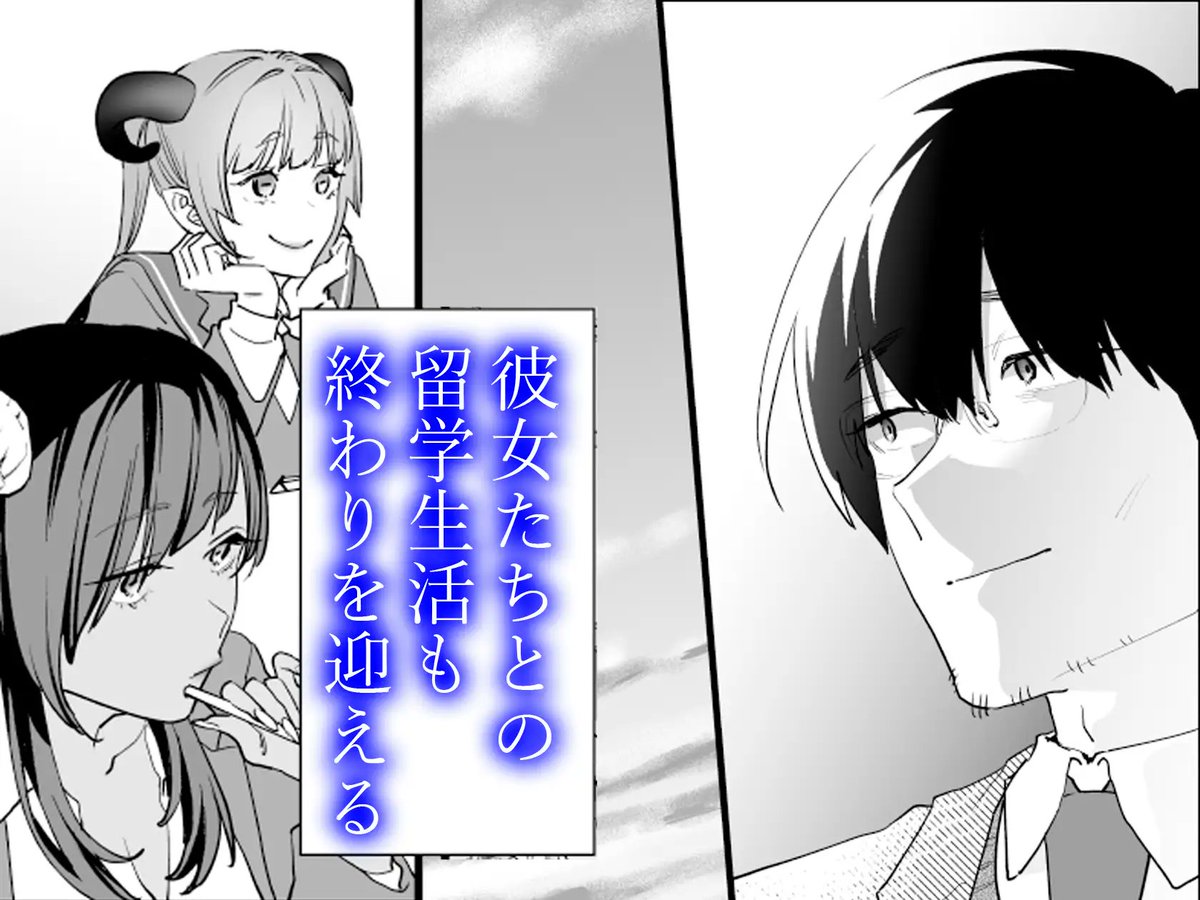 ⛄むしゃぶる⛄3月27日単行本 tweet media