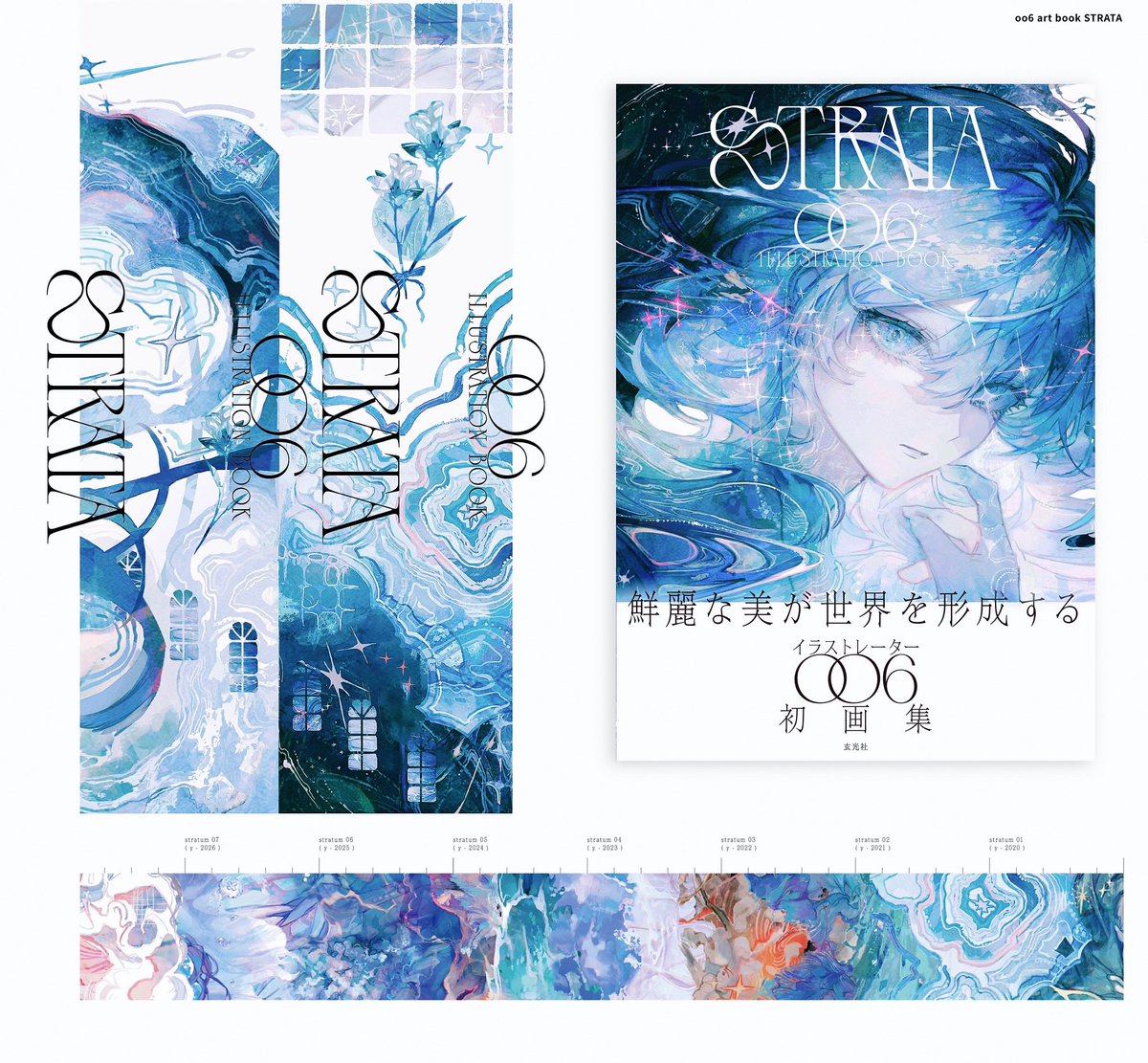 oo6@初画集4/15発売 tweet media