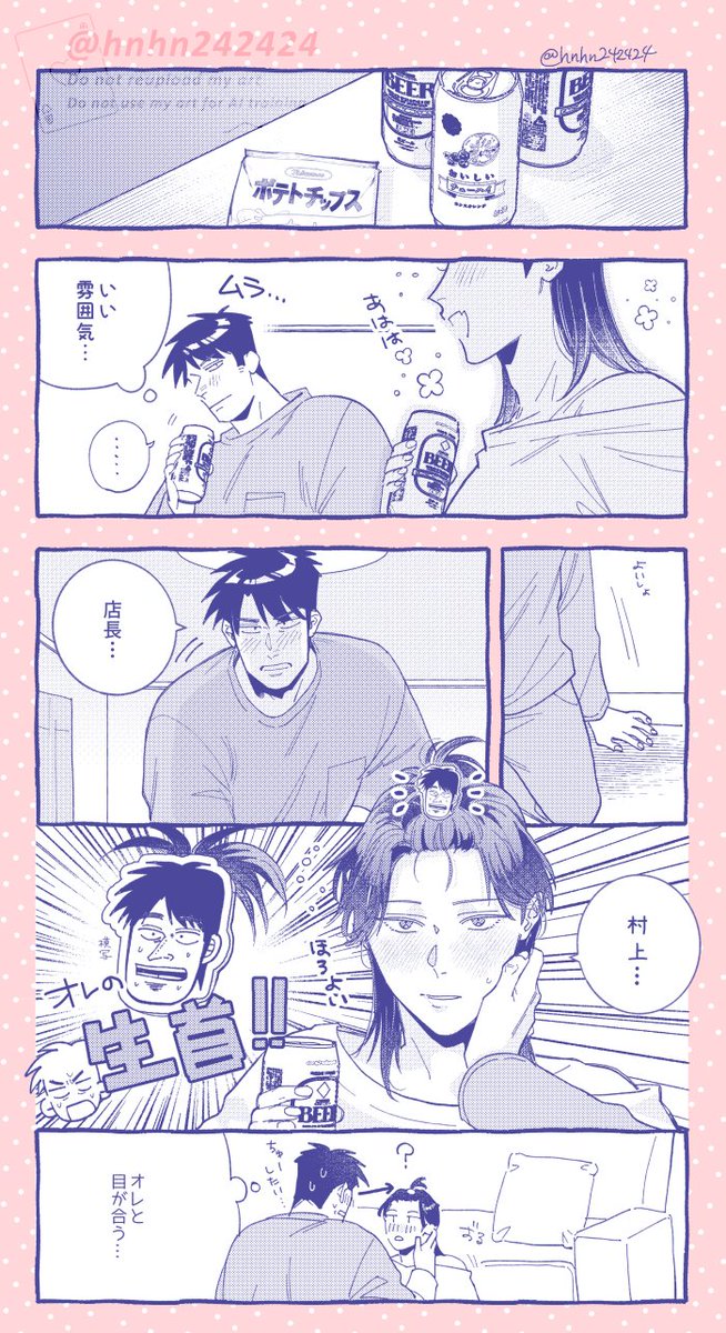 𝙝𝙚𝙣𝙖𝙠𝙤🪷 tweet media