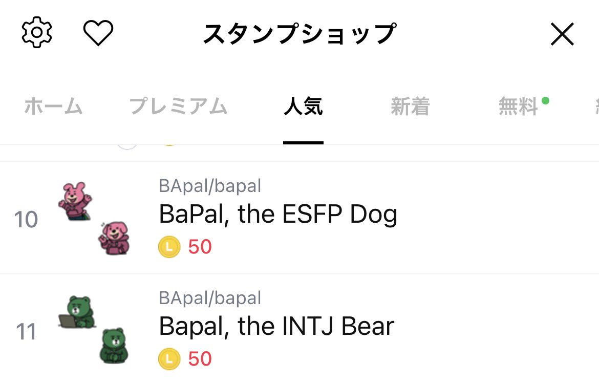 ᴴᴬᴿᵁᴷᴬ tweet media