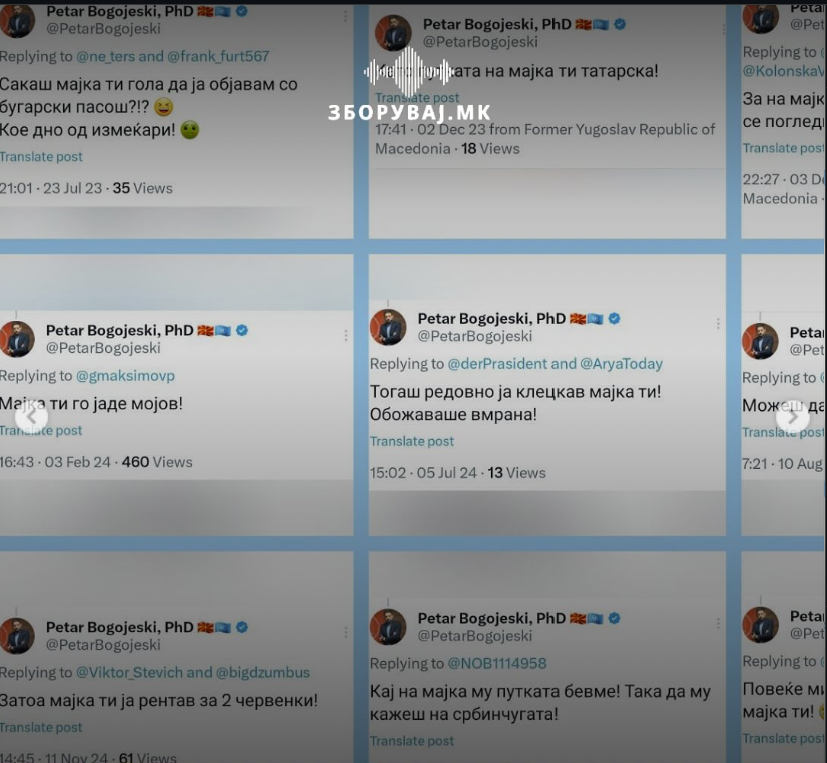 Трите црвени точки tweet media