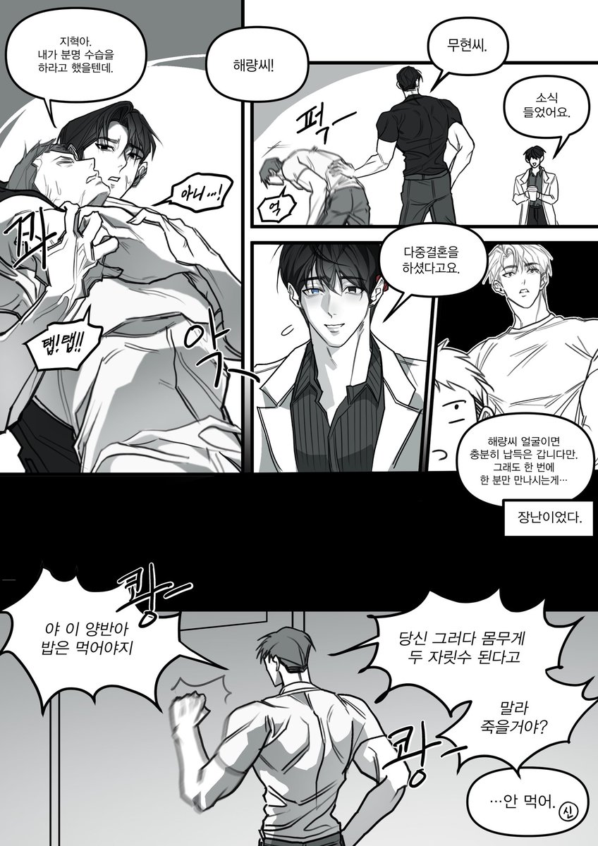 앵영이금고에​들어가고싶다 tweet media