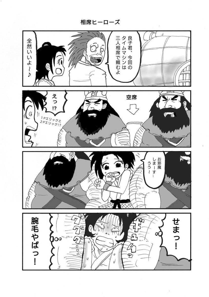 西村もつ tweet media