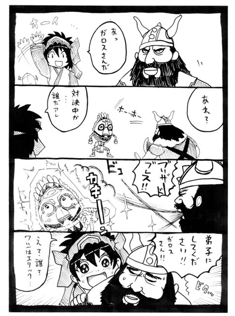 西村もつ tweet media