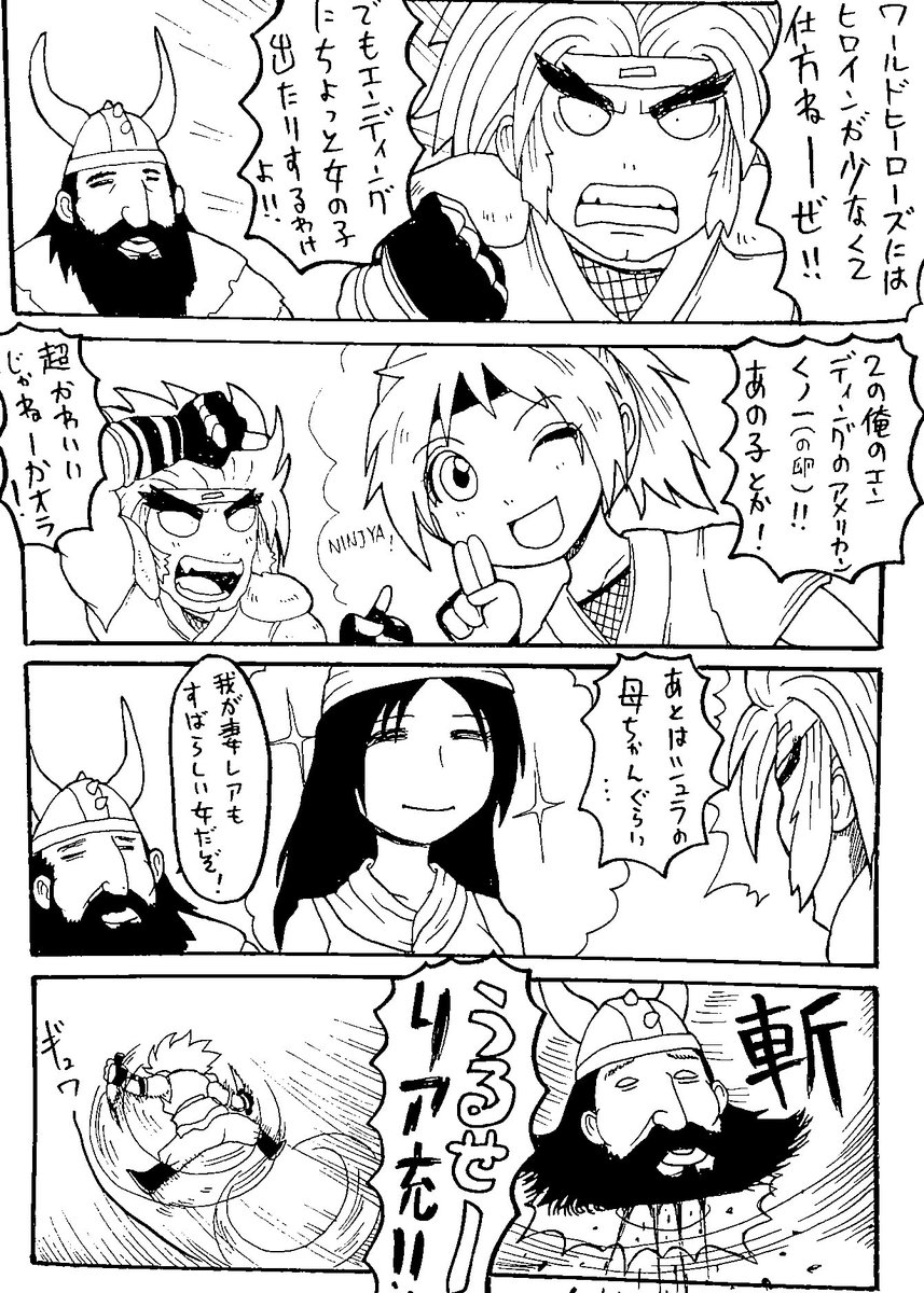 西村もつ tweet media