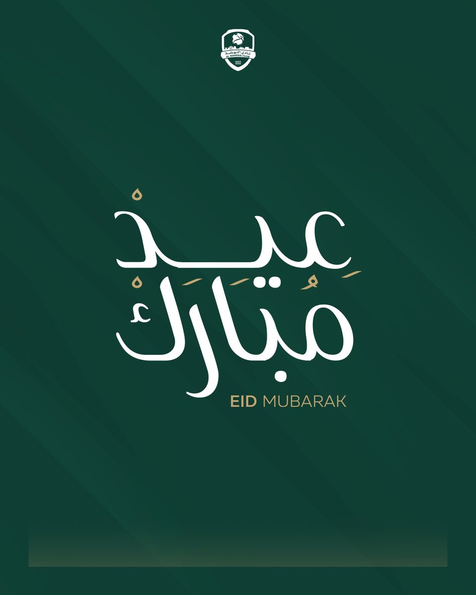 نادي النهضة العماني tweet media