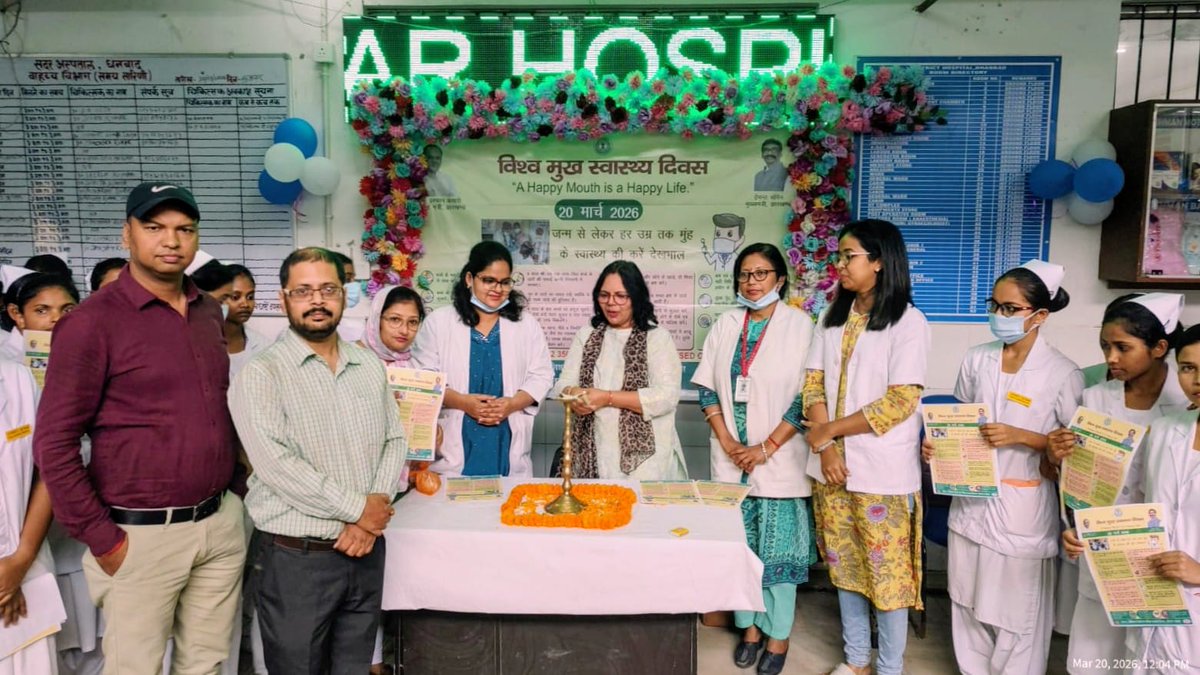 IPRD, Dhanbad tweet media