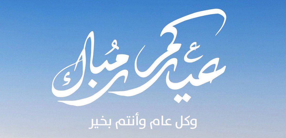 مطلق بن كليب السبيعي tweet media