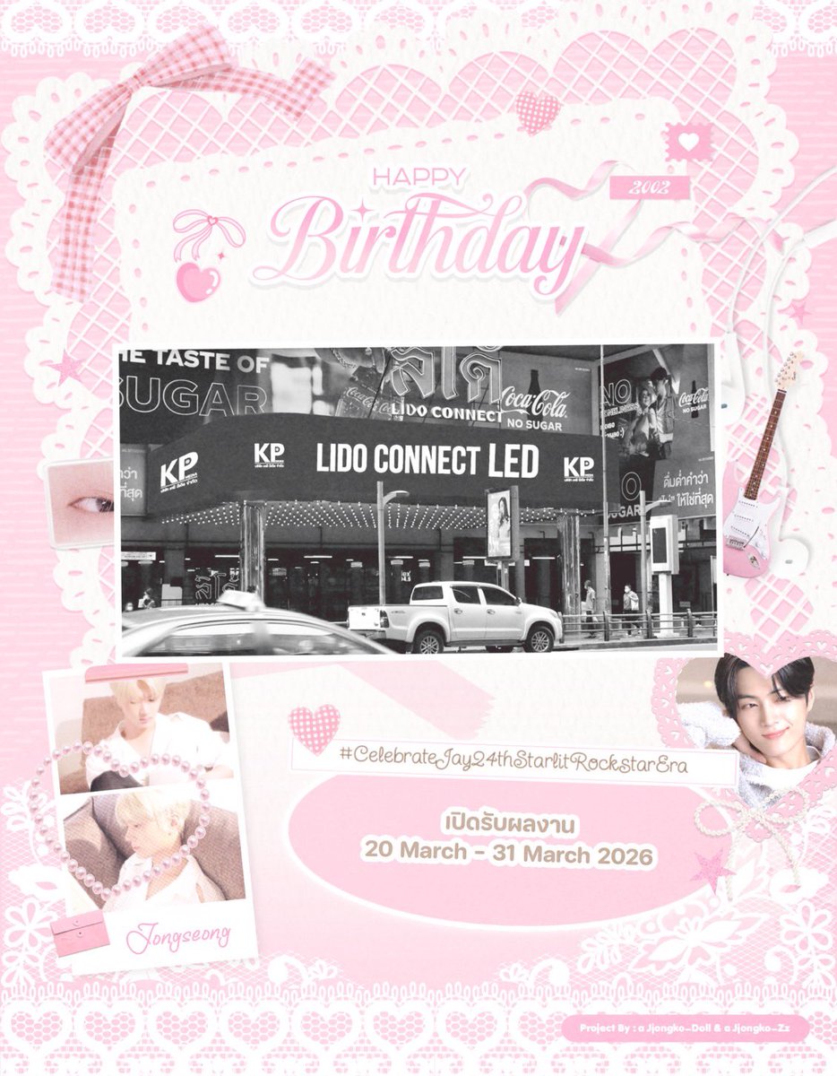 Jjongko_Zz's tweet photo. 𝄞✦⟢𓂃⋆｡‧˚ʚɞ˚‧｡⋆𓂃⟢✦𝄞

📢📢เปิดรับผลงาน
Jay’s Birthday Project —♡♡
#CelebrateJay24thStarlitRockstarEra

Lido Connect LED
🖇️ https://t.co/0aFDd9bzB2
ระยะเวลาส่งผลงาน
🗓️ 20-31 march 2026

#ENHYPEN_JAY #JAY #제이 #HAPPYJAYDAY #HAPPY_JAY_DAY https://t.co/oiZQj0Slip