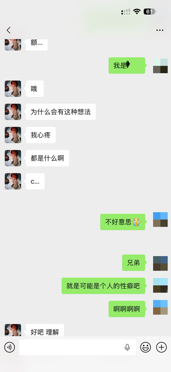 蜡笔小三 tweet media