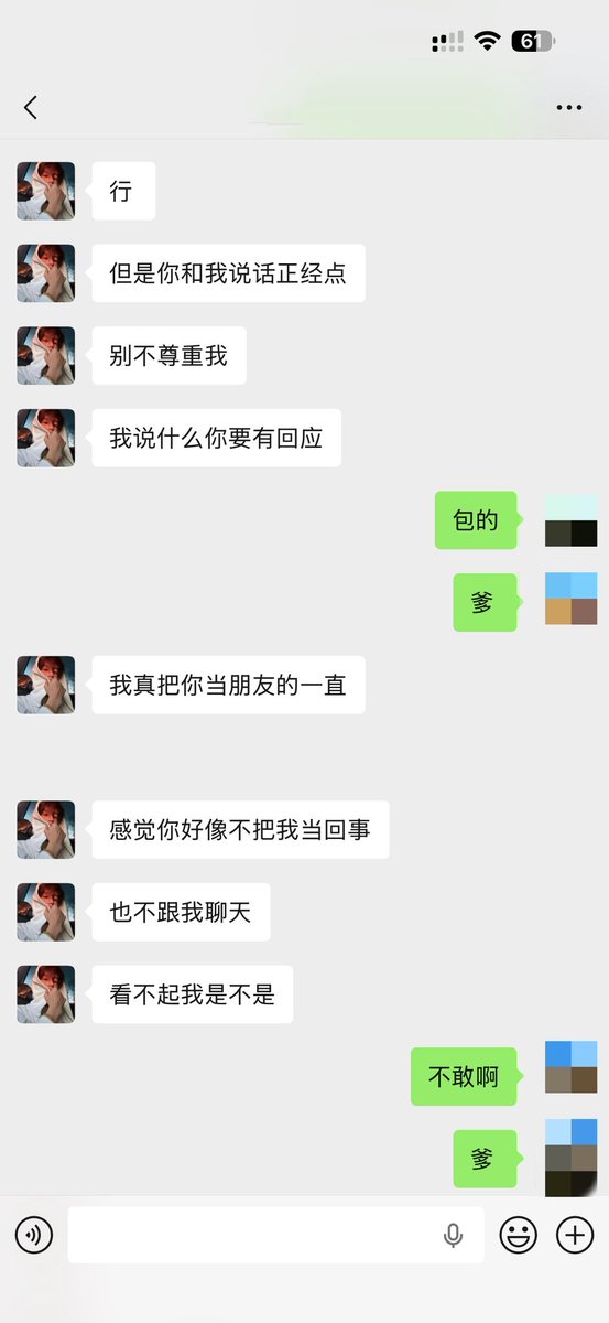 蜡笔小三 tweet media