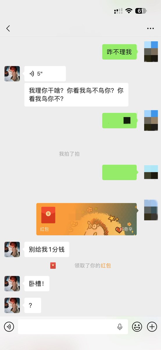 蜡笔小三 tweet media