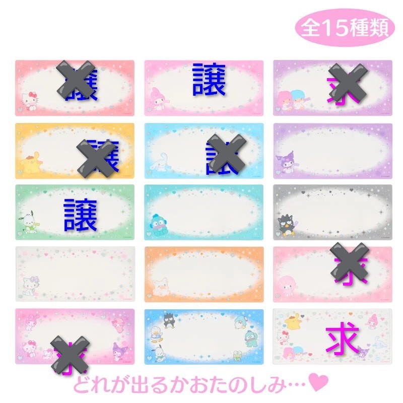 M交換垢 tweet media