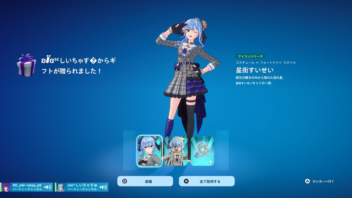 ❤︎︎🧸 ちいちゃす 𓂃 ❤︎︎ tweet media