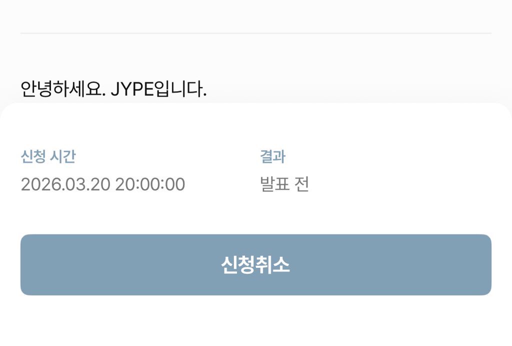 포링૮ • ﻌ - ა tweet media