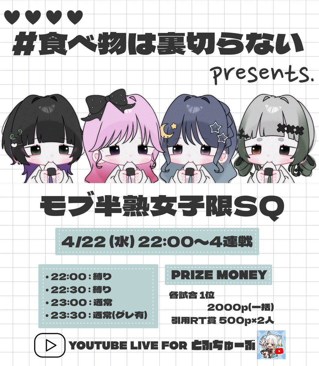 ✘‎( いぶにーと🪬💚【✯Stёllª】 tweet media