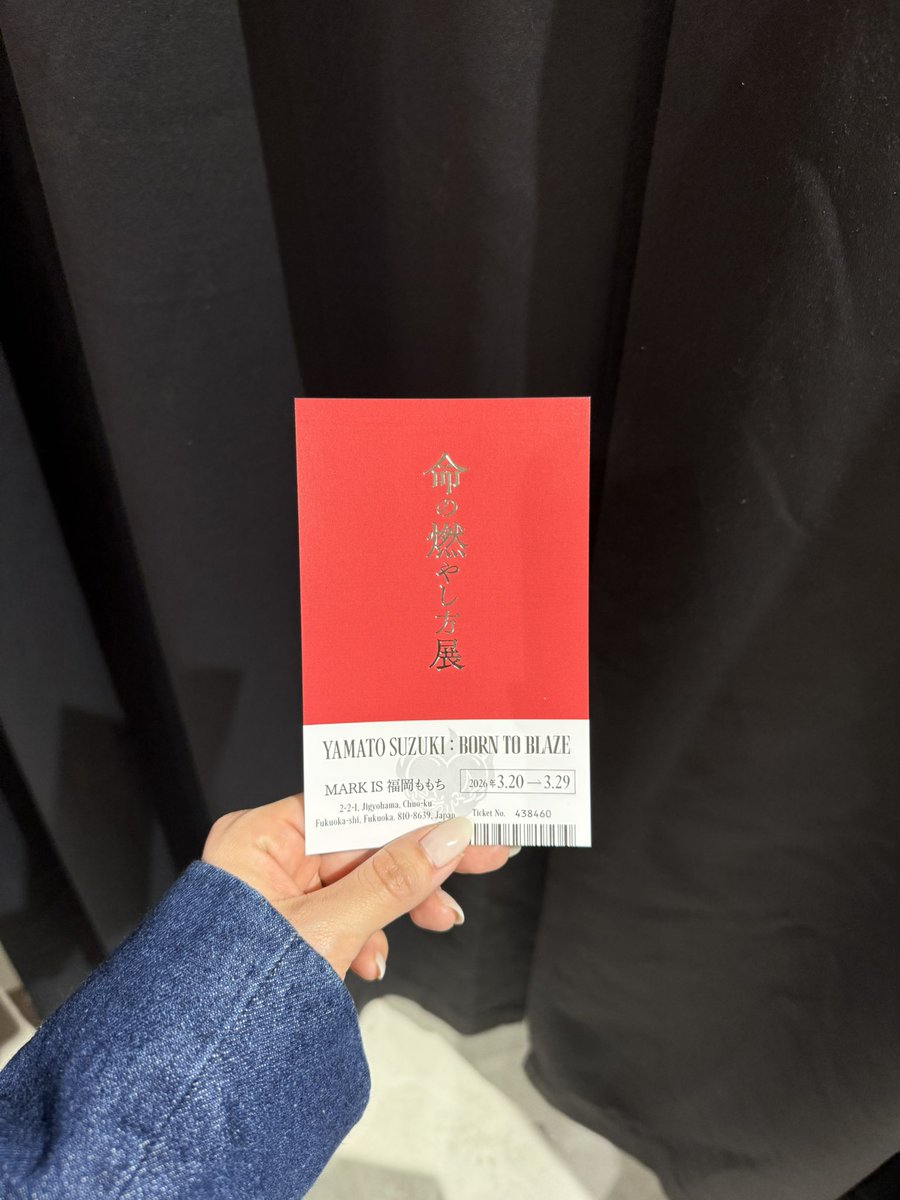 szym515's tweet photo. 命の燃やし方展
グレードアップした命の燃やし方展ちょー楽しかった❤️‍🔥❤️‍🔥❤️‍🔥

#コムドット #命の燃やし方展 https://t.co/vP1ZFdUief