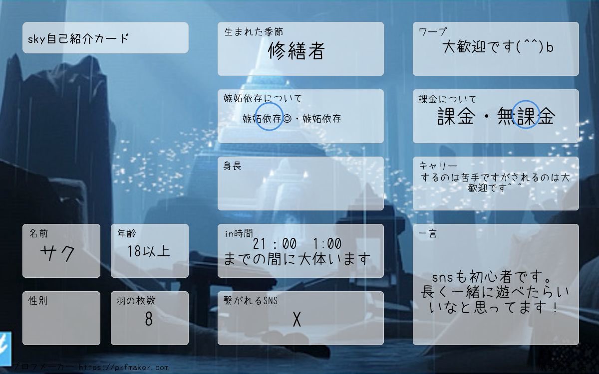 サク tweet media