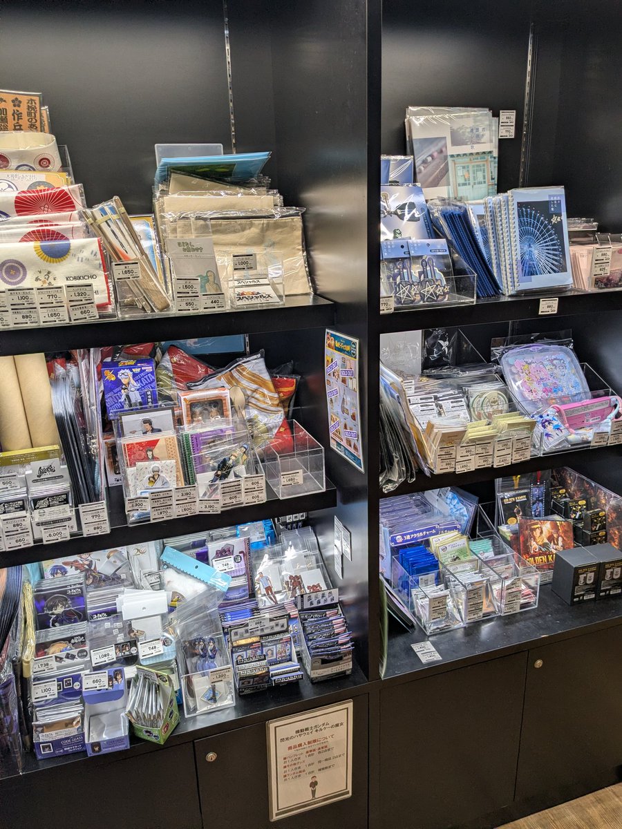 アレ？プロジェクト・ヘイル・メアリーグッズがゼロですと…ぬい欲しかった…