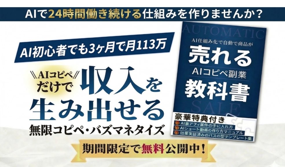 イーサン tweet media