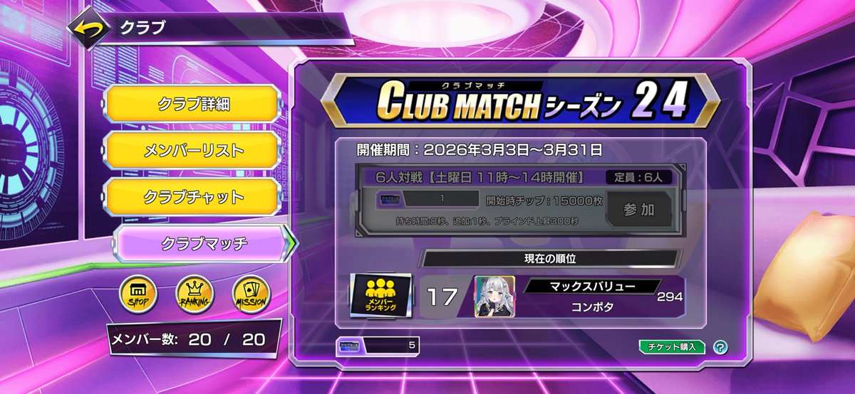 コンポタ tweet media