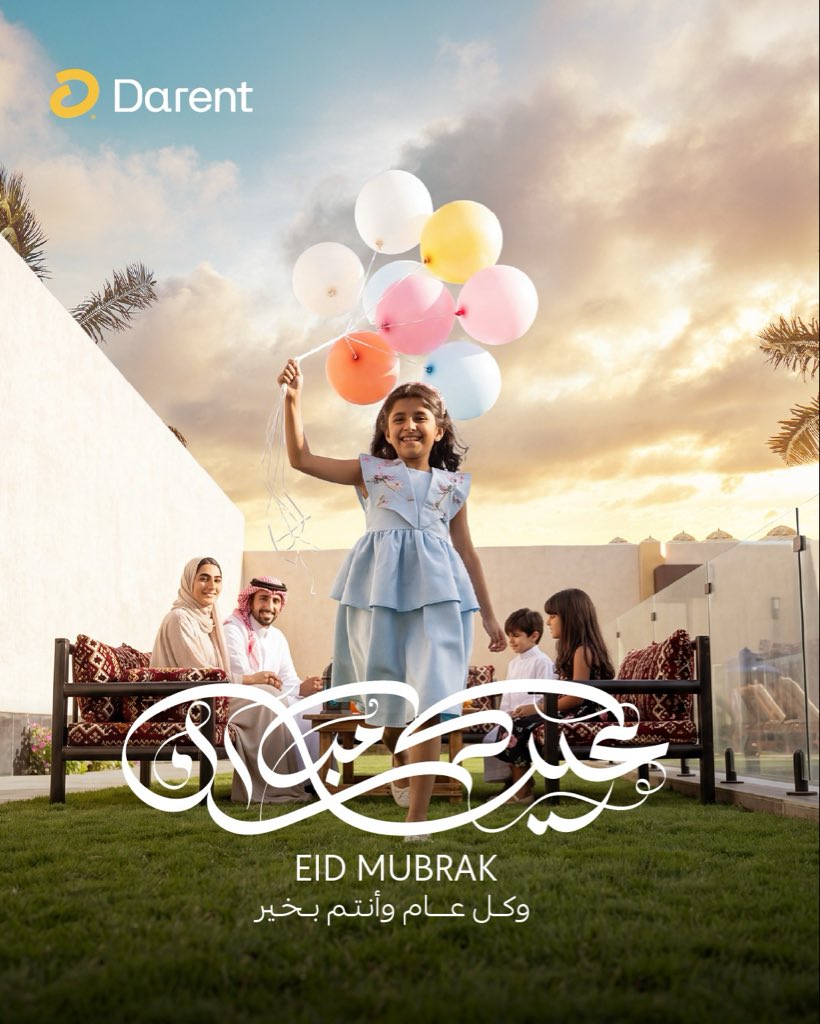 دار رينت | Darent tweet media