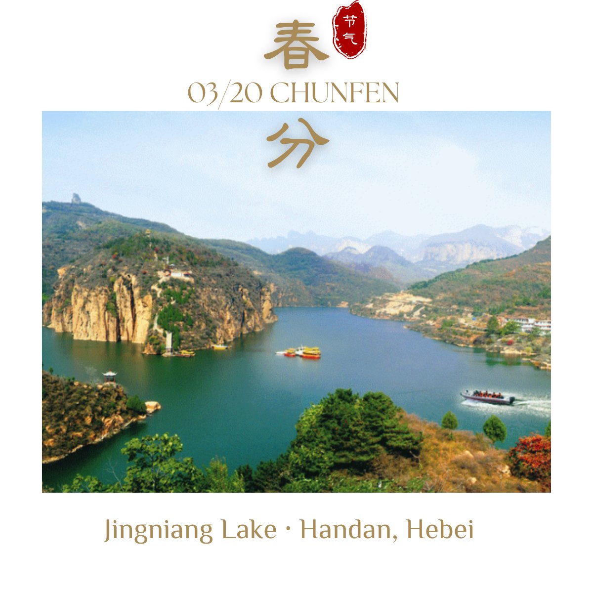 Enjoy Hebei tweet media