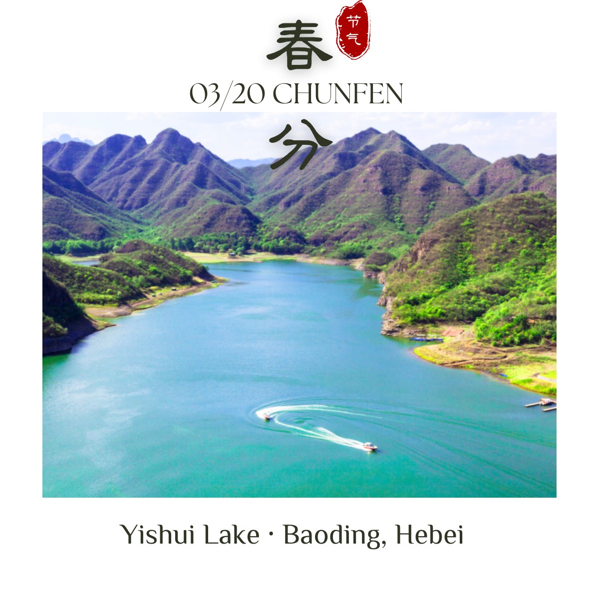 Enjoy Hebei tweet media