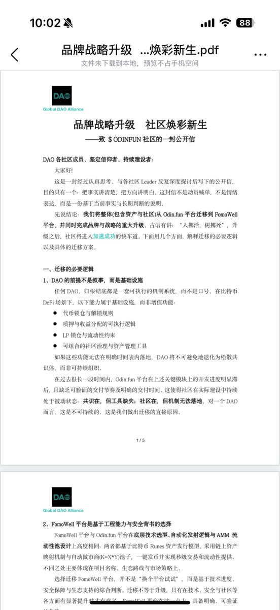 cprgdipwaf's tweet photo. @Odin_GodOfRunes Another community left Odinfun, core users fleeing to FomoWell. Without urgent fixes, it’s a death spiral:
• Community exodus → Liquidity crunch → Token crash → User exodus → Ecosystem collapse
• Stalled infrastructure → Failed mechanisms → Builders lose faith → Fomowell https://t.co/VJnuo4e2Zq