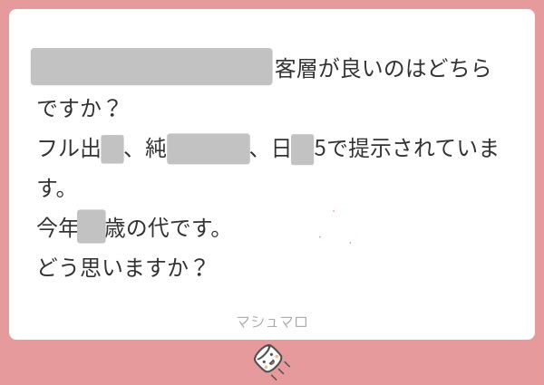 ツネくん|銀座高級クラブ専門スカウト🦊 tweet media