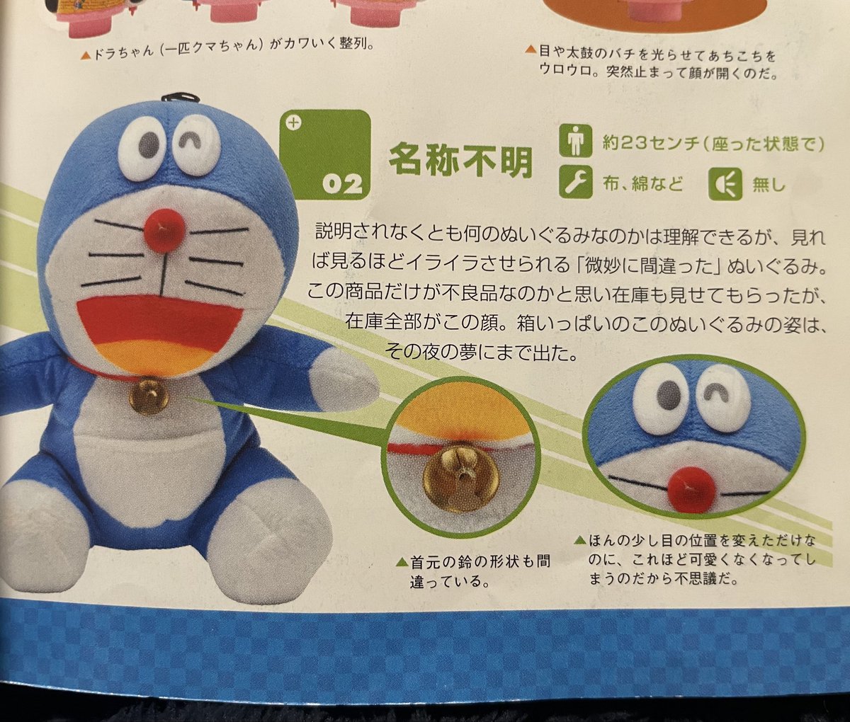 マニマニア tweet media