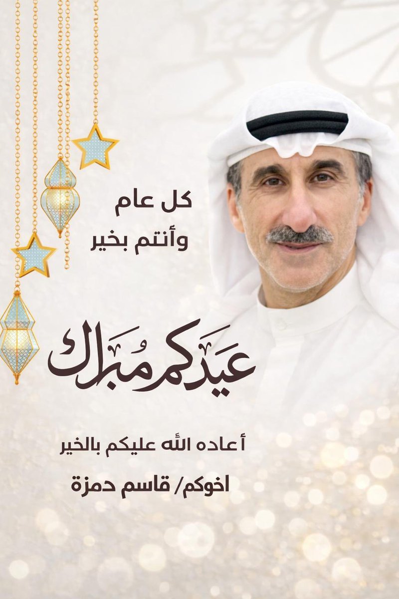 QASSEM HAMZA tweet media