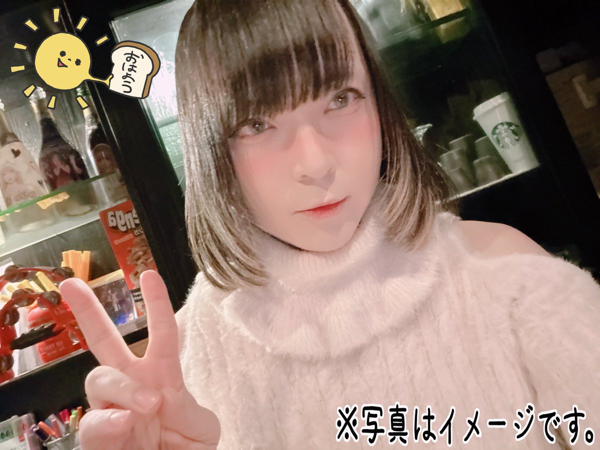 トランスナイト、オープンしてますっ👍
ナマケモノって最大で40分くらい息止めて泳げるらしい😳
イルカとかより長いんだって👀
連休もみんなでわっしょい！
本日も元気に営業中ですっ🙌
皆様のご来店お待ちしておりますっ✌️
#女装 #女装男子