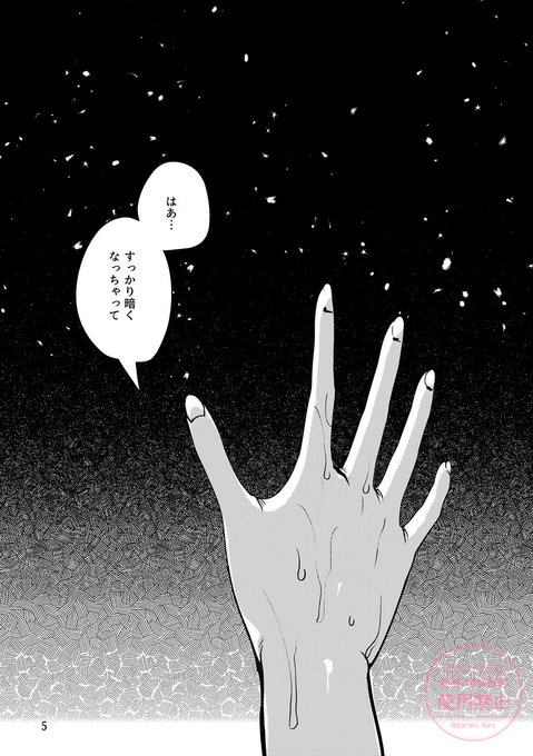 #名古屋コミティア68
新刊「水底のフォーマルハウト Prelude」サンプル

東京以外の一次創作イベント参加時にちまちま進めていく「架空エロゲをセルフコミカライズしたみた」企画の予告本になります
性癖を詰め込んだのでよろしくね(全年齢です) 
