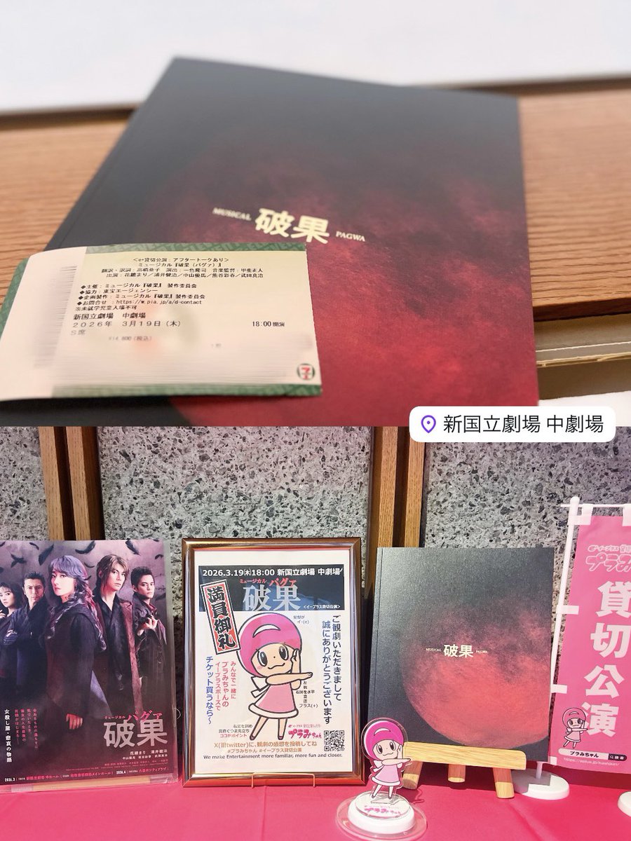 ゆーちゃん 📷ˊ˗ tweet media