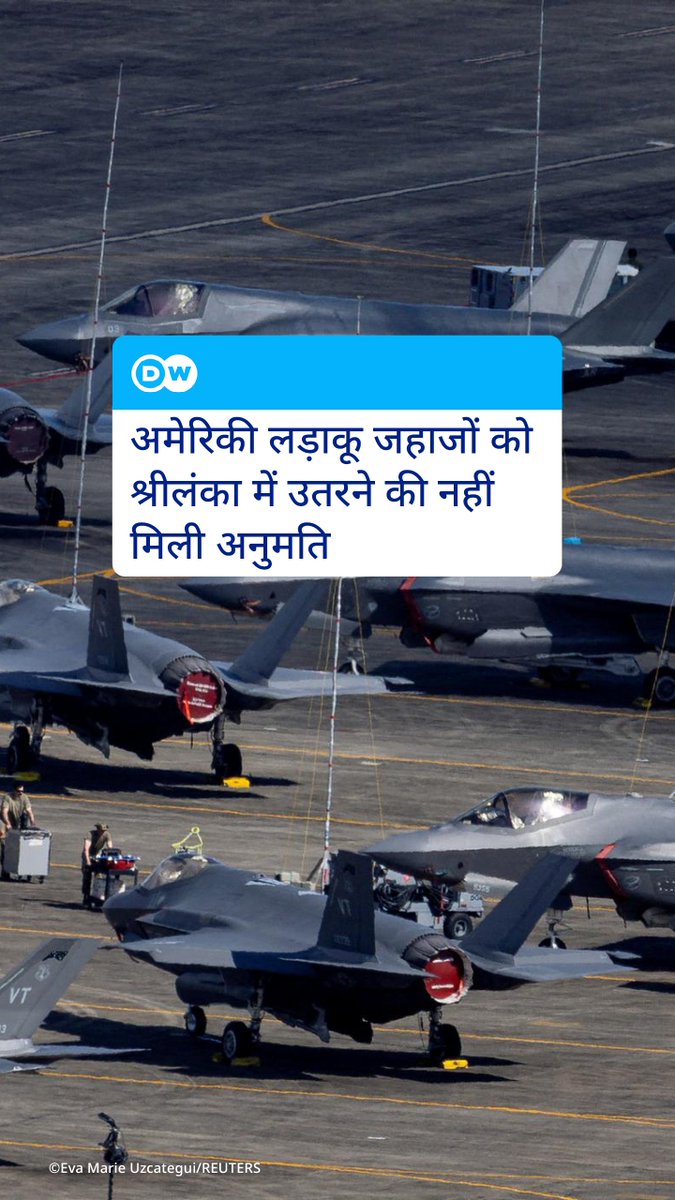 DW Hindi tweet media