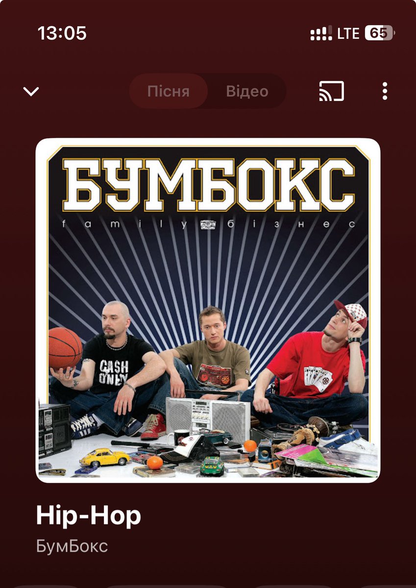 На вулиці сонячно, а значить знову час слухати 

music.youtube.com/watch?v=y28toz…