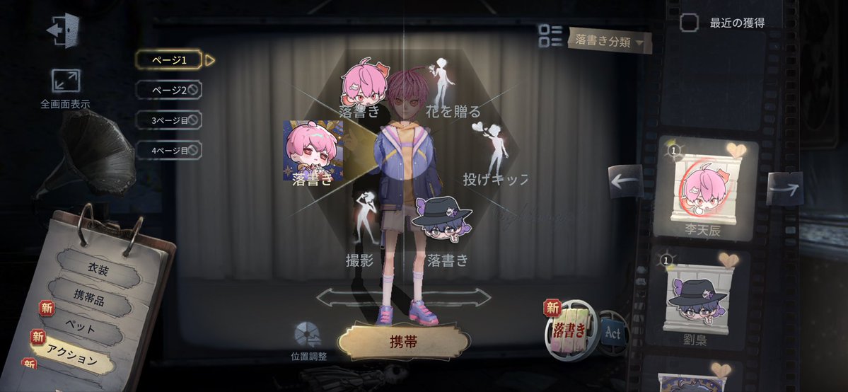 道端の石 tweet media