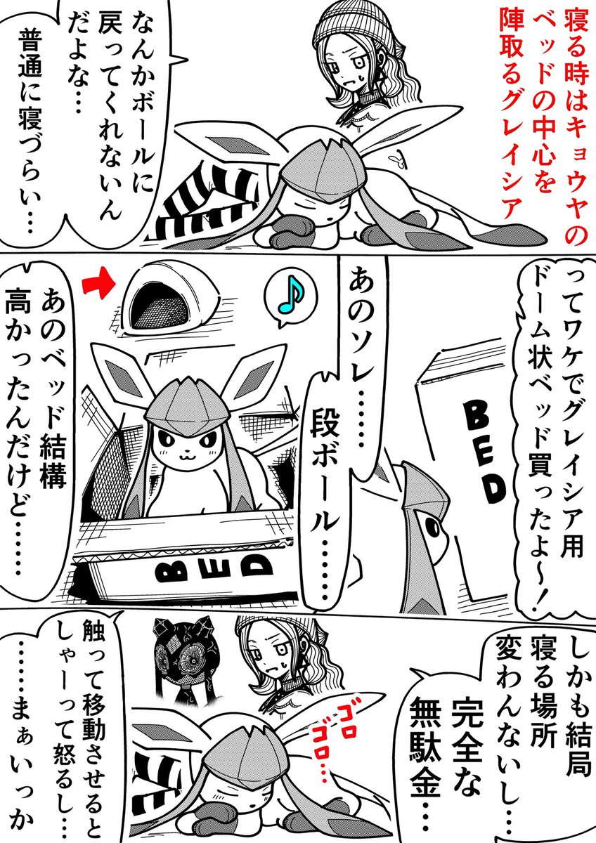 R君 on X: 