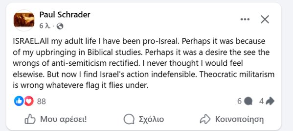 Ezequiel Kopel tweet media