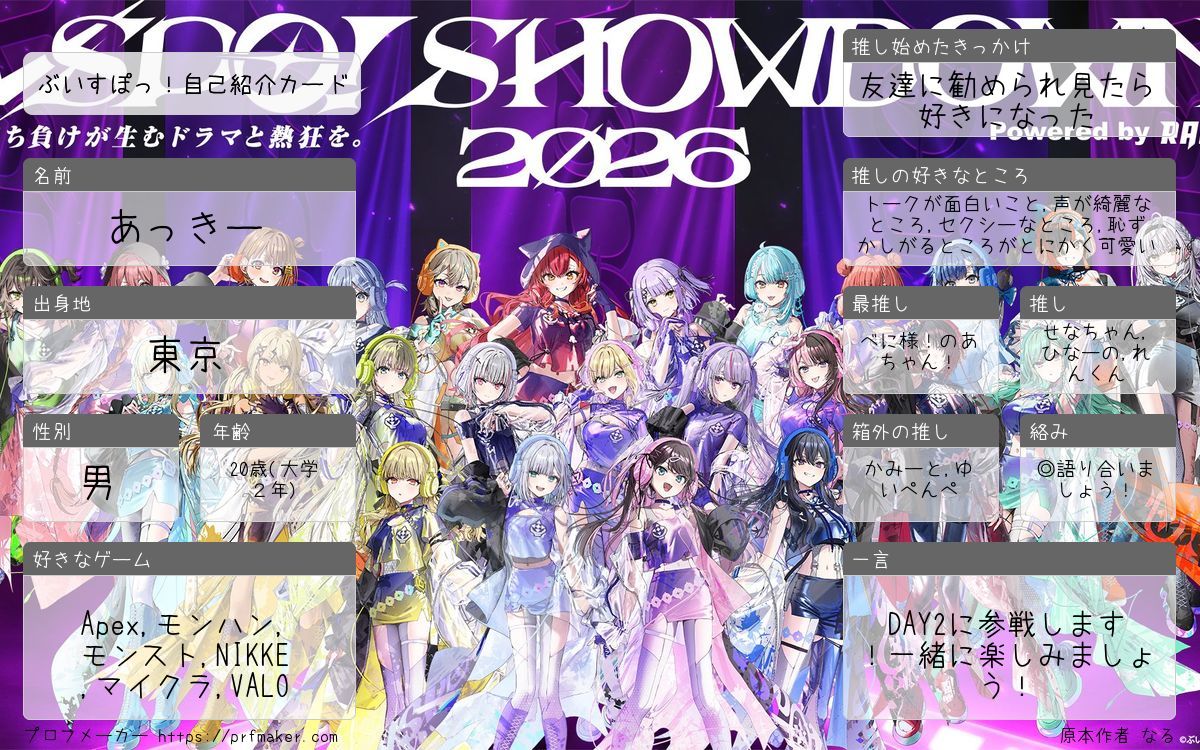 あっきー💄💚🧸♔ ⏰🗝♠🎮 tweet media