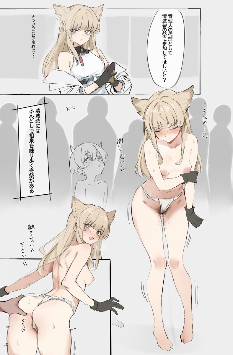 ですうな🔞 tweet media