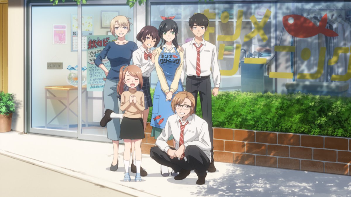 Wash It All Away 第12話 ツイート画像 1