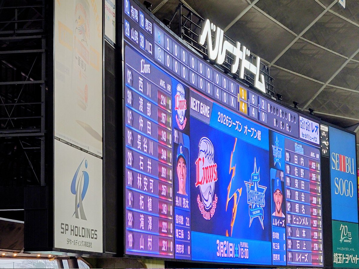 秋津のタカさん🦁 tweet media