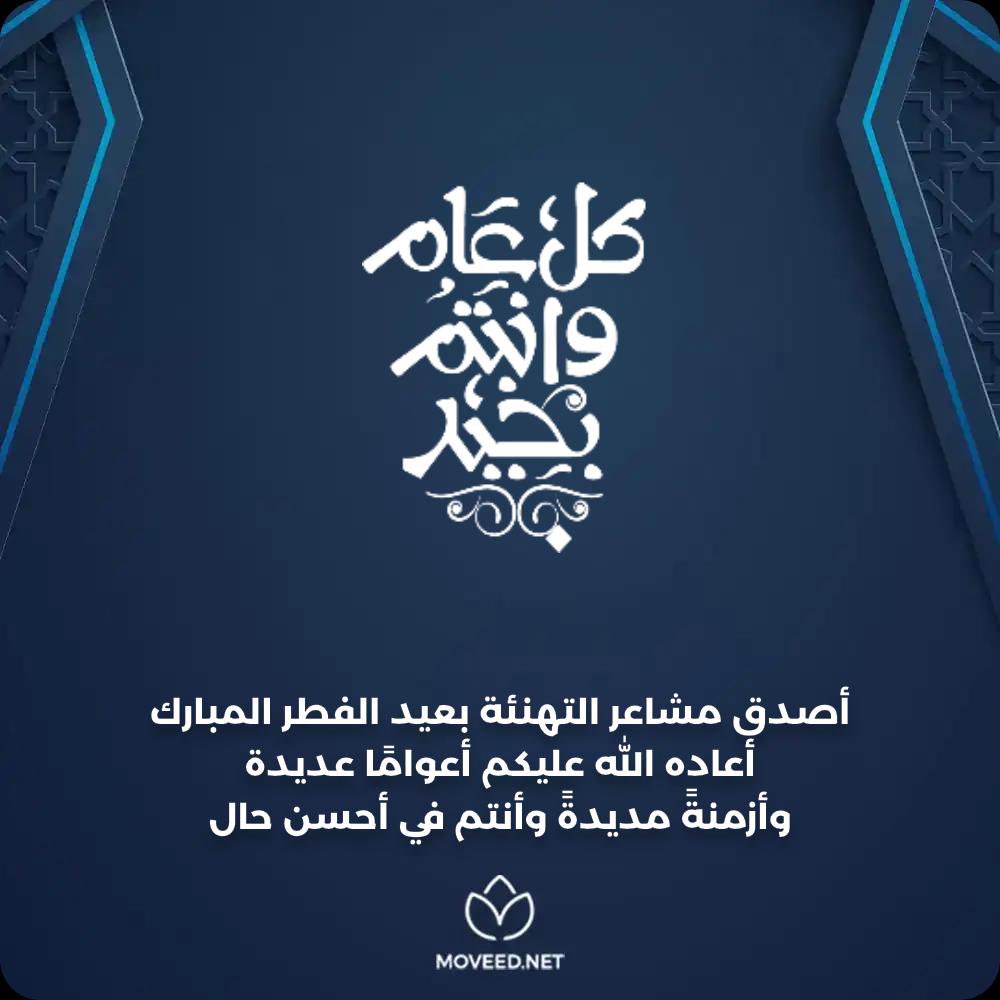 🇴🇲مرتضى الفاضل 🇴🇲 tweet media