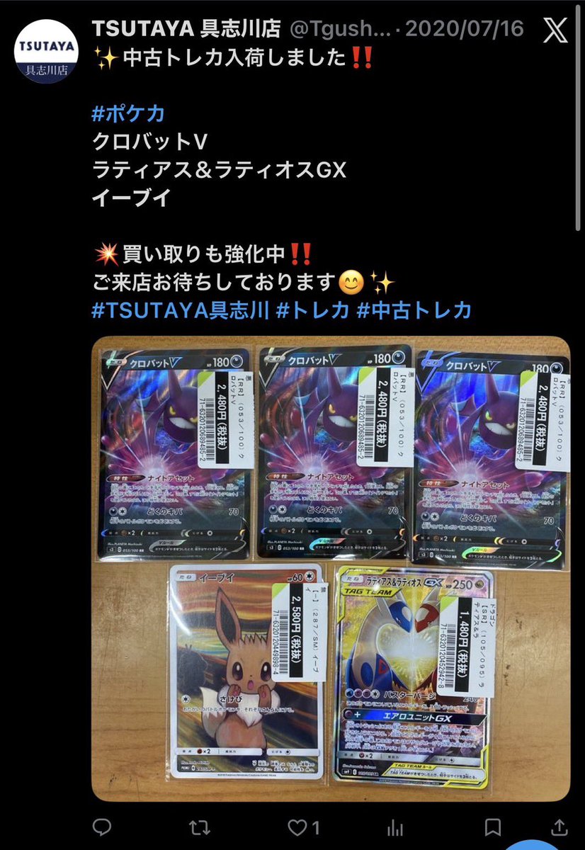 わっしょい tweet media